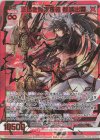  B39-096 SEC 正しき無限誓装 都城出雲(シークレット) 