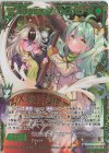  B39-107 SEC 保護者の気持ち ヴェスパローゼ(シークレット) 