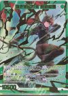  B39-108 SEC 強き無限誓装 剣淵相馬(シークレット) 