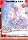  B39-109 SR 叡智の魔導書工房 セリオン(エンジョイフレーム)(カードガチャ仕様) 