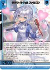  B39-110 SR サテライト7d3 ファルコン(エンジョイフレーム)(カードガチャ仕様) 