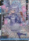 B39-110 SRH サテライト7d3 ファルコン(ホロ)(エンジョイフレーム)(カードガチャ仕様)