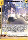  B39-111 SR ギルド“暁”華麗のレーニア(エンジョイフレーム)(カードガチャ仕様) 