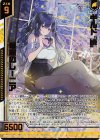 B39-111 SRH ギルド“暁”華麗のレーニア(ホロ)(エンジョイフレーム)(カードガチャ仕様)