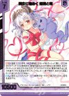 B39-112 SR 闇夜に煌めく 姫君と竜(エンジョイフレーム)(カードガチャ仕様)