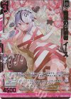  B39-113 SRH 魅惑の狩猟者 イース(ホロ)(エンジョイフレーム)(カードガチャ仕様) 