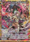  B40-001 RH ガーンデーヴァ＆出雲 揺るがぬ信念(ホロ) 
