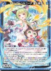  B40-004 R メインクーン＆ニーナ 響く福音 