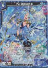  B40-011 RH ナム 源海の決意(ホロ) 