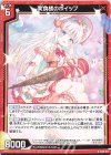  B40-017 R 美食楼のホイップ 