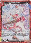  B40-017 RH 美食楼のホイップ(ホロ) 