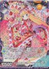  B40-019 RH 美食楼のカラメル(ホロ) 
