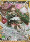  B40-020 RH プリンセス・ナイト シュバリエ(ホロ) 