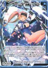  B40-025 R フレキシブルシャドウ オフカス 