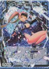  B40-025 RH フレキシブルシャドウ オフカス(ホロ) 