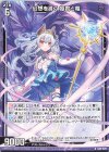  B40-029 R 幻想を導く 姫君と竜 