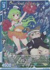  B40-034 LR にゃんにゃんエール メインクーン(エンジョイフレーム) 