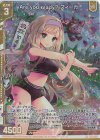  B40-035 LR Are you ready？ ズィーガー(エンジョイフレーム) 