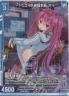  B40-037 LR アンニュイな幽霊部員 ネイ(エンジョイフレーム) 