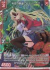  B40-038 LR 秘密の庭園 ヴェスパローゼ(エンジョイフレーム) 