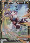  B40-042 LR 光翼の拳闘士 メデューズ 