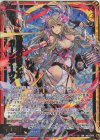  B40-049 WR 灼煌の戦乙女 ガーンデーヴァ 