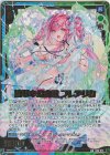  B40-051 WR 流翠の幻奏歌 フレデリカ 