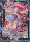  B40-055 WR 幽水の魔術姫 ネイ 