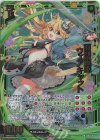  B40-065 RR 百烈猫姫 ウェアキャット 