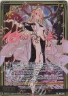  B40-068 RR 奇縁の神楽 ルル 