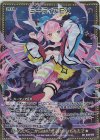  B40-074 RR ミーティアEX 