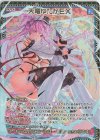  B40-078 MGNR 天竜ゆたかEX 