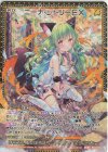  B40-079 MGNR ニーナ・シトリーEX 
