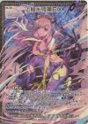  B40-080 MGNR 上柚木綾瀬EX 