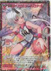 B40-092 SEC 華麗なトリックスター アスツァール(シークレット) 