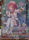  B40-095 RR 唯我の神意 ナナヤ(エンジョイフレーム)(カードガチャ仕様) 