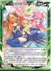  B41-005 R フォスフラム＆さくら 風の導き 