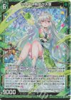  B41-014 RH リリアン 箱庭の決意(ホロ) 
