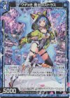  B41-016 RH D・ウィッチ 教示のストラス(ホロ) 