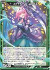  B41-026 R ステイシー“λ”ムラサキ 