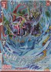  B41-037 LR 爆速バタフライ マルディシオン(エンジョイフレーム) 