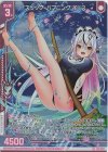  B41-039 LR スリップ・ハプニング イース(エンジョイフレーム) 