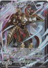  B41-043 LR 怨嗟の先導者 アヴァンツ 