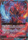  B41-049 WR 紅蒼の剛爪竜 オリハルコンティラノ 