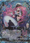  B41-062 RR 笛奏提督 ルートヴィヒ 