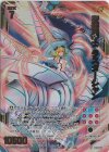  B41-063 RR 聖鎧輝士 ラスダーシャン 