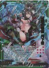  B41-065 RR 地脈の鳴動 月下香 