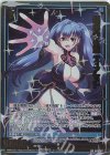  B41-067 RR 制水の神流 ティアマト 