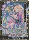  B41-068 RR 鼓舞の神翼 モテッツ 