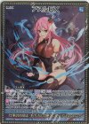  B41-072 RR アスルEX 